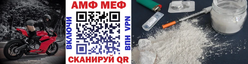 наркота  Яблоновский  Метамфетамин пудра 