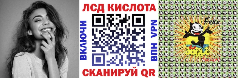 как найти наркотики Яблоновский Марки N-bome 1,8мг