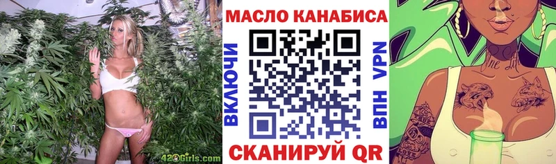 МЕГА ТОР  купить закладку  Яблоновский  Дистиллят ТГК THC oil 